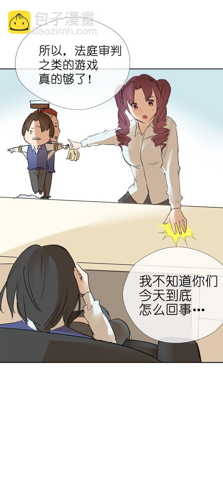 第38话-第38话