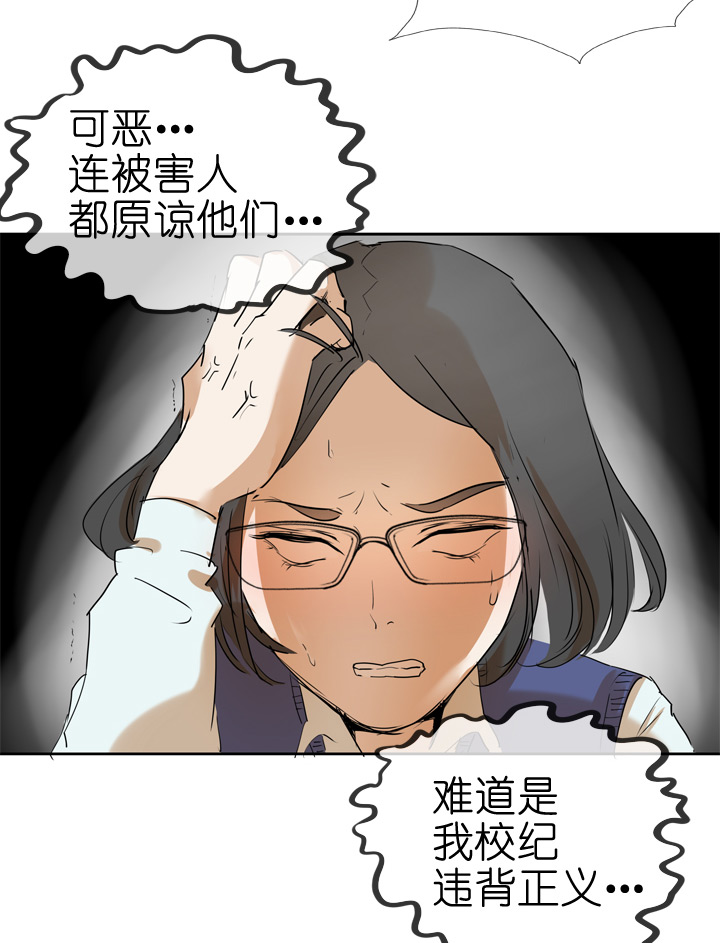 第38话-第38话