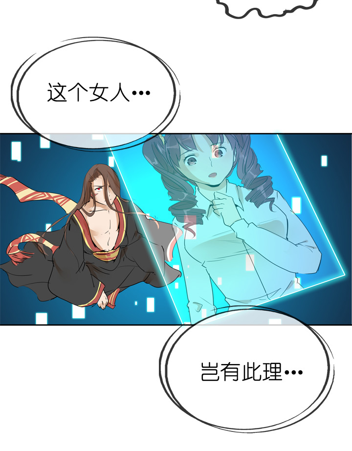 第38话-第38话