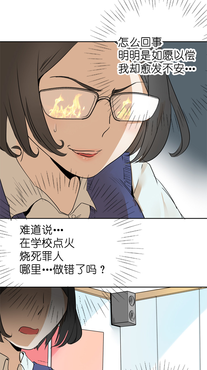 第38话-第38话