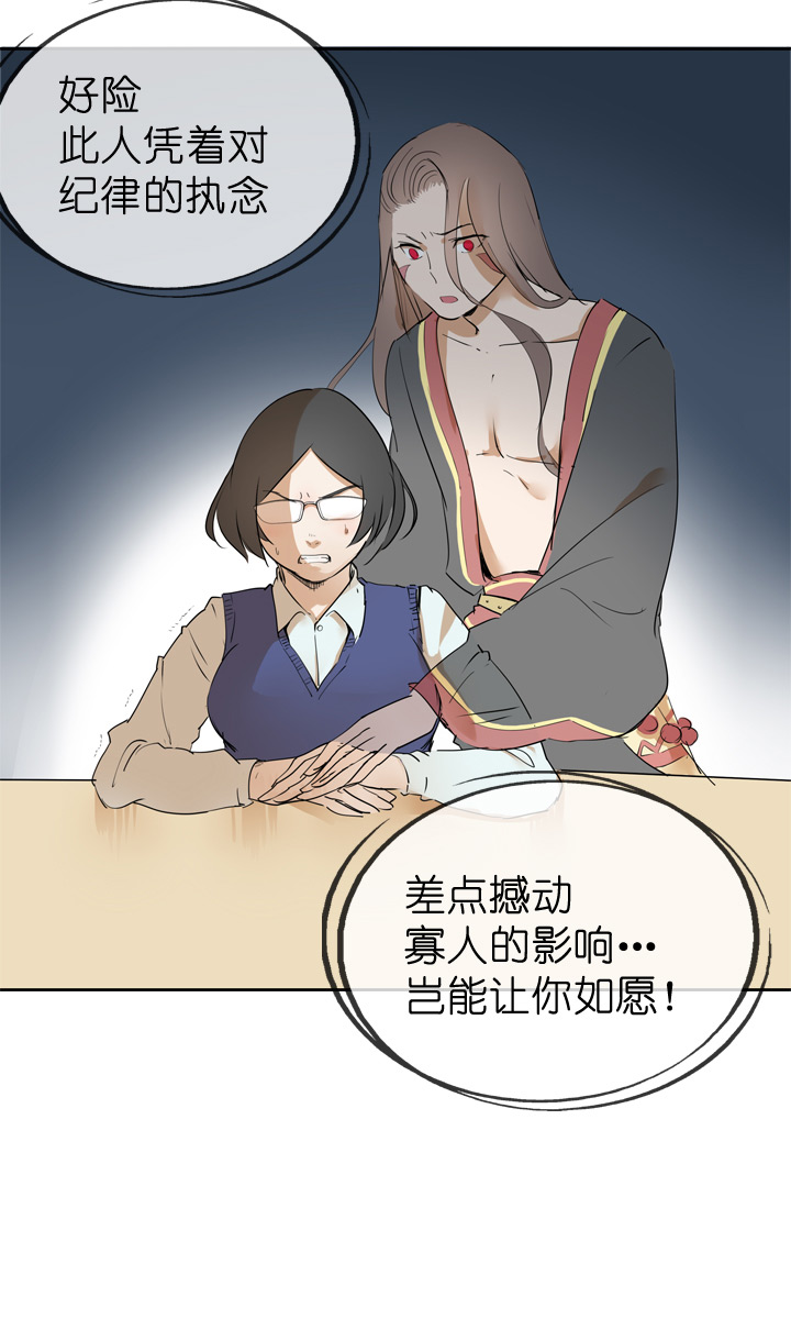 第38话-第38话