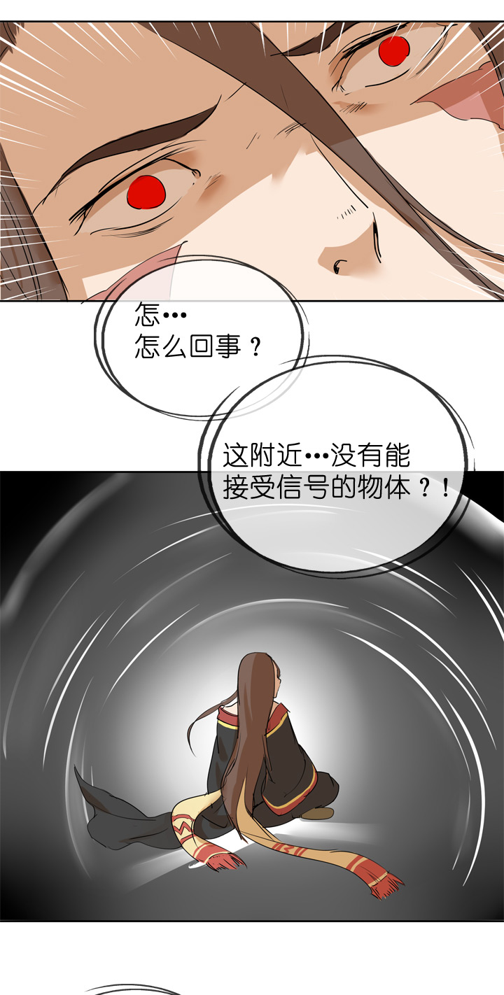 第40话-第40话