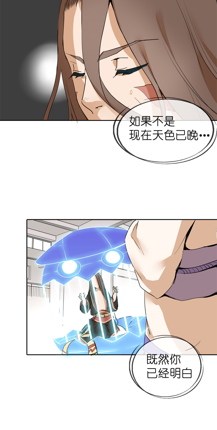 第40话-第40话