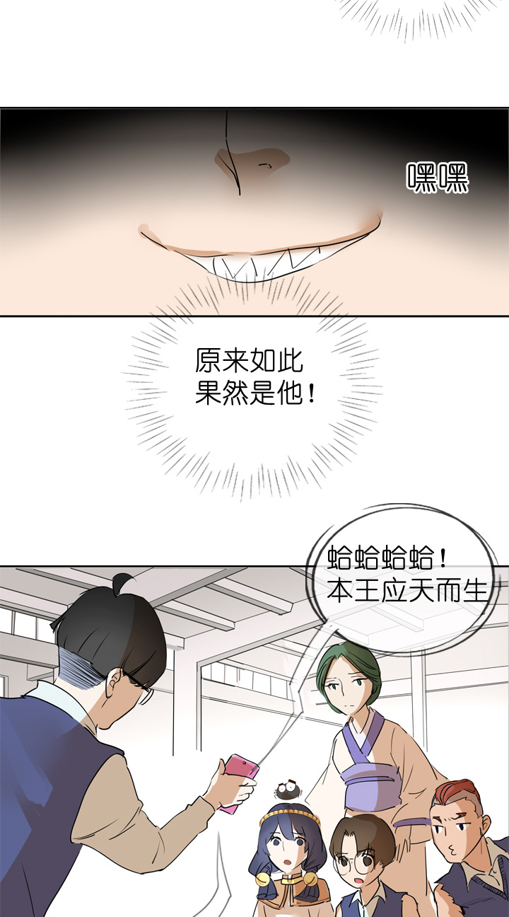 第40话-第40话