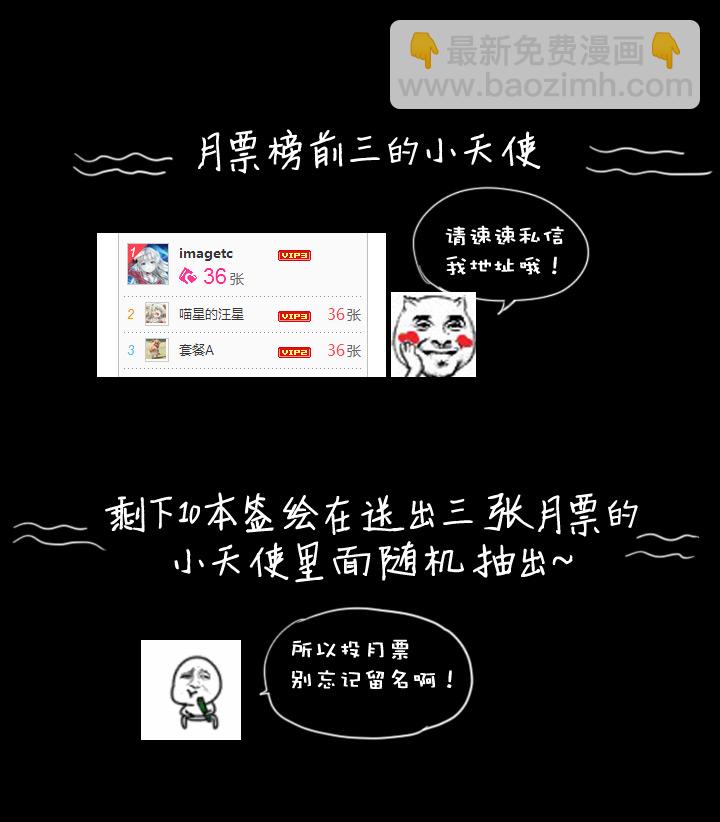 第40话-第40话