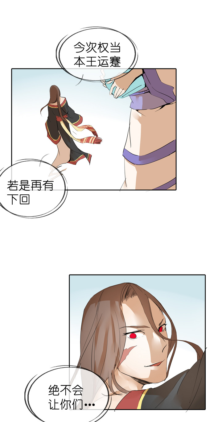 第40话-第40话