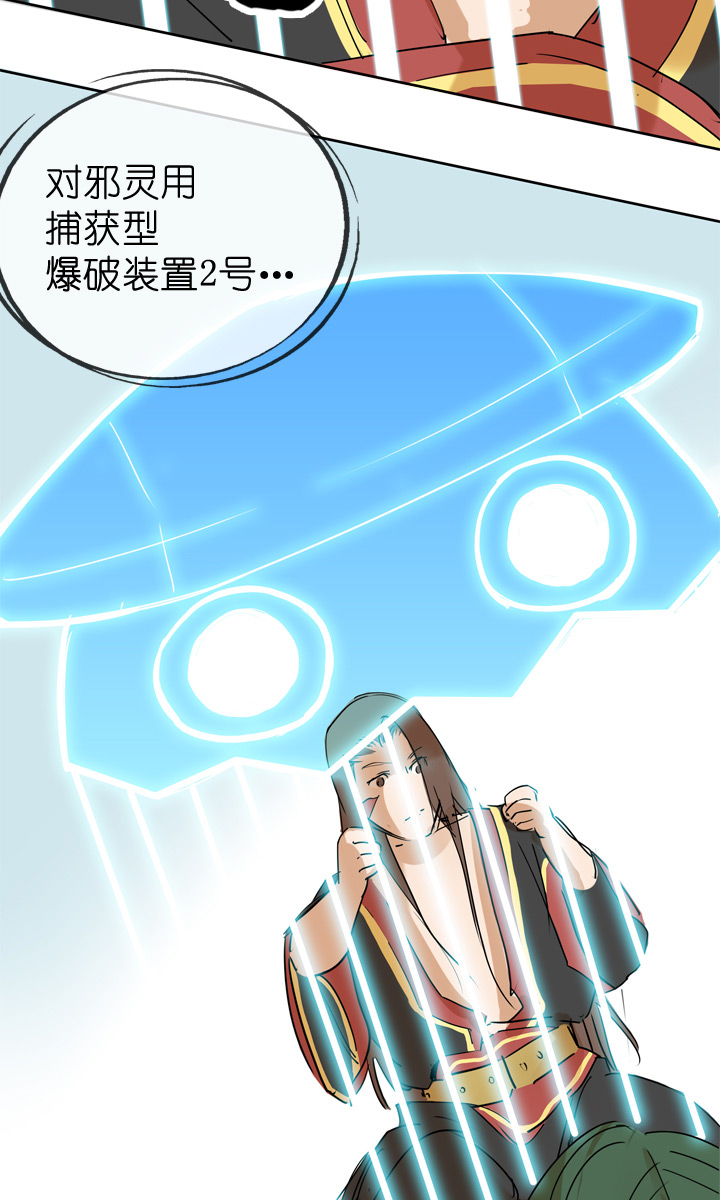第40话-第40话