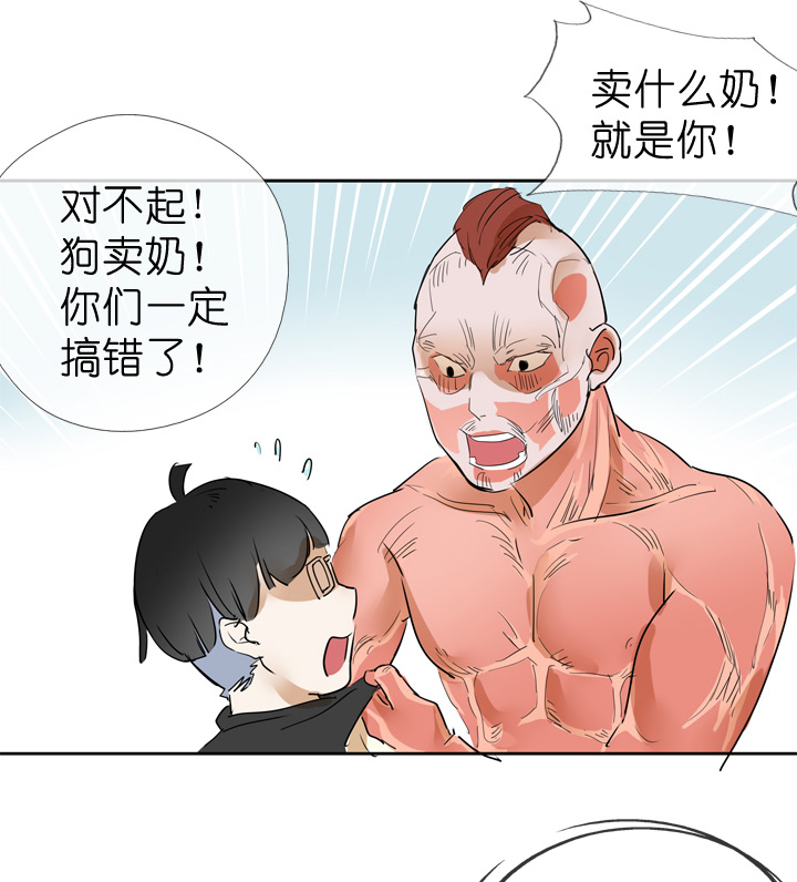 第42话-第42话
