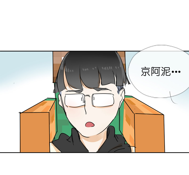 第42话-第42话