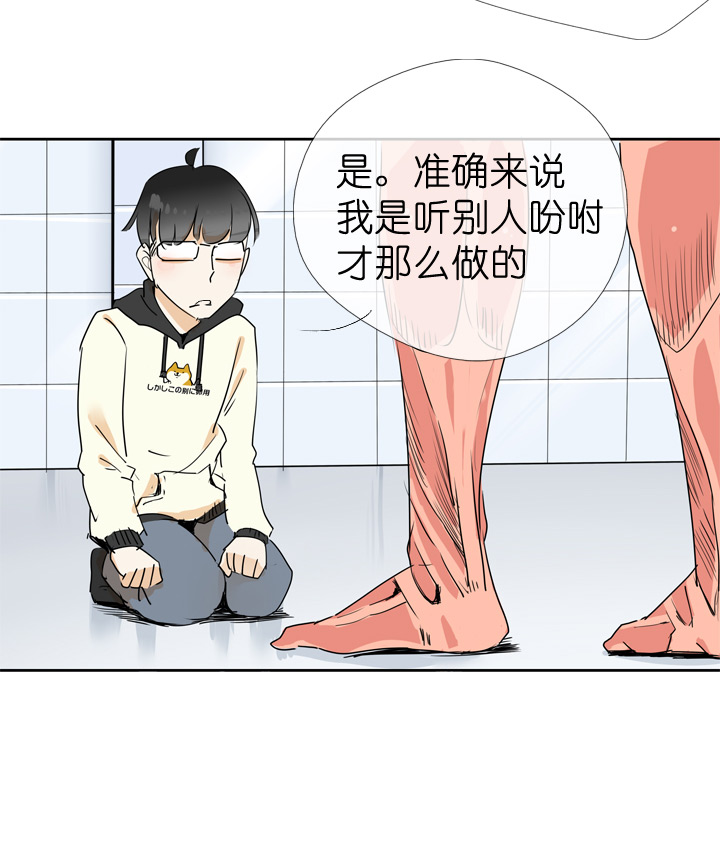 第42话-第42话