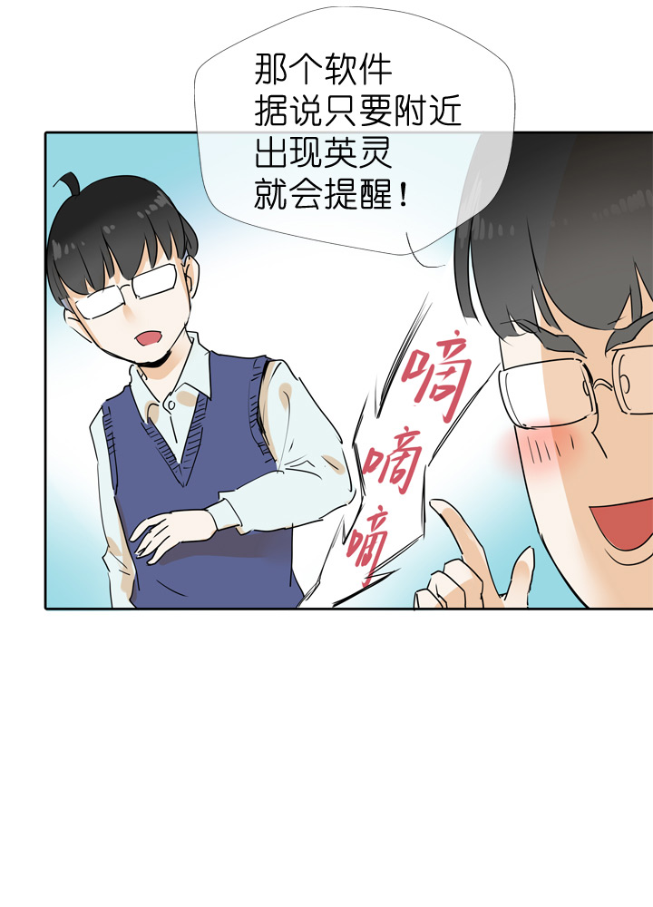 第42话-第42话
