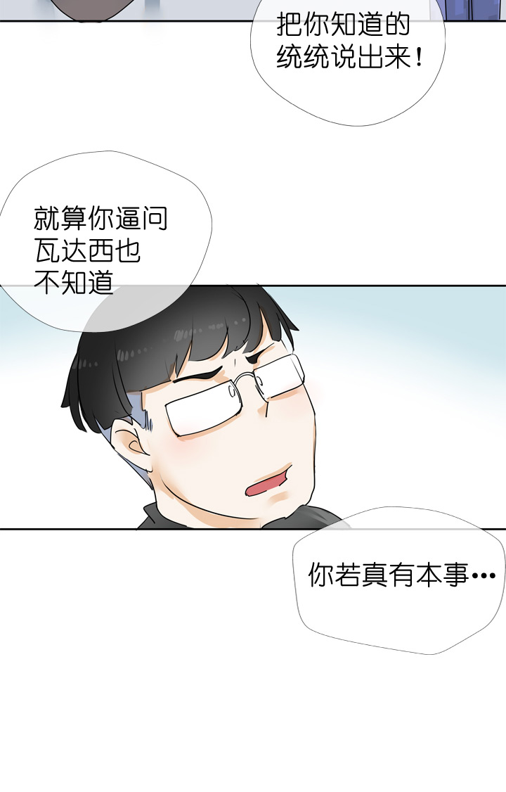 第42话-第42话