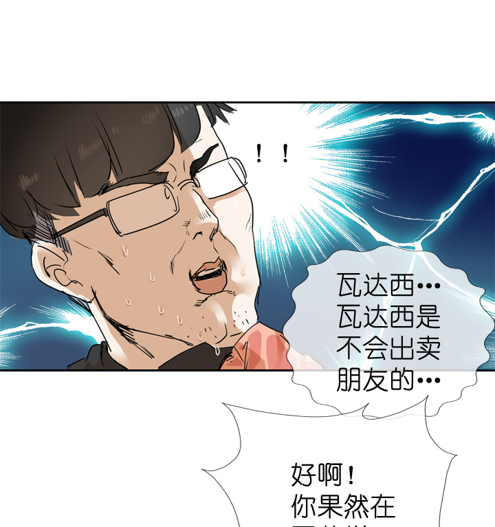 第42话-第42话