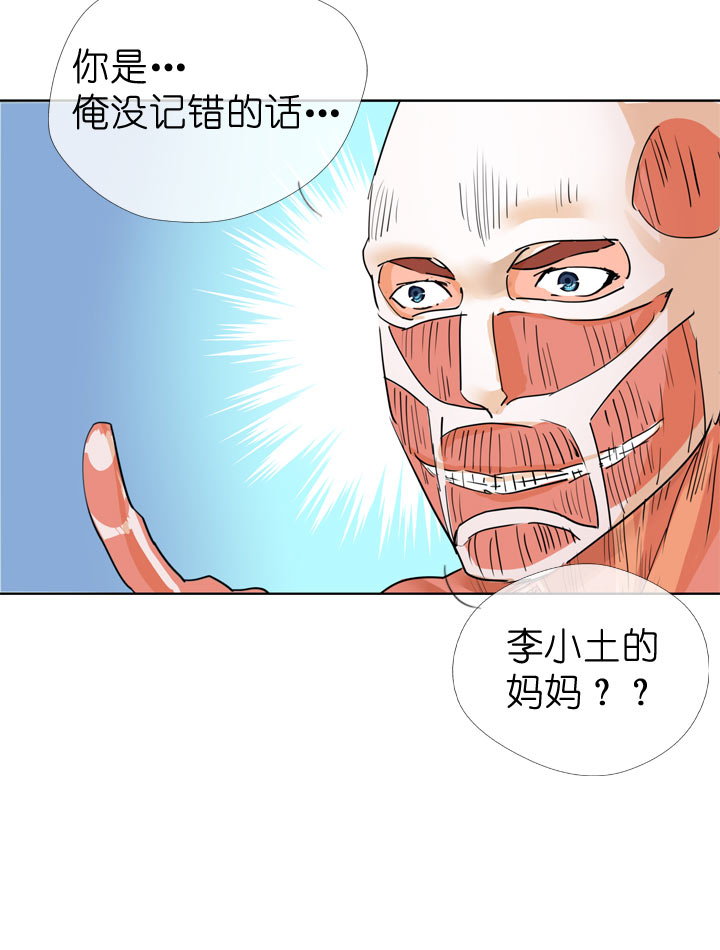 第44话-第44话