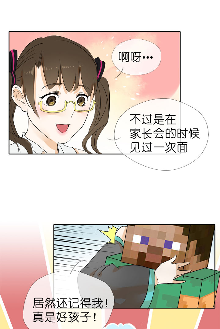 第44话-第44话