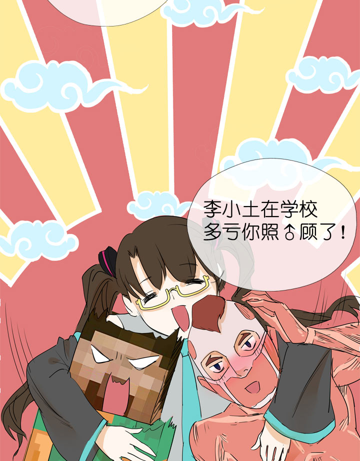 第44话-第44话