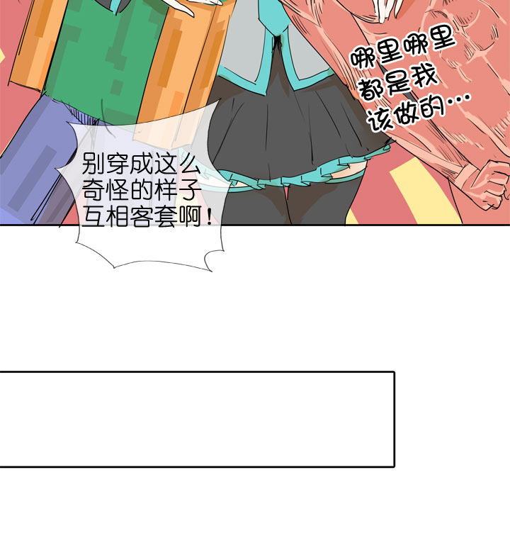 第44话-第44话