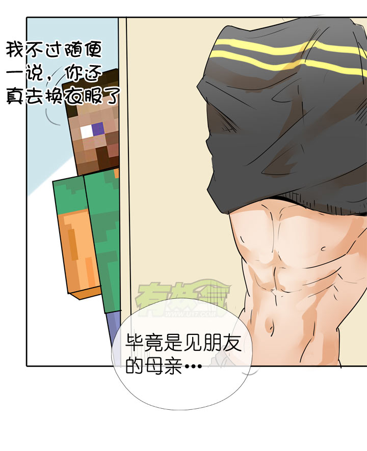 第44话-第44话