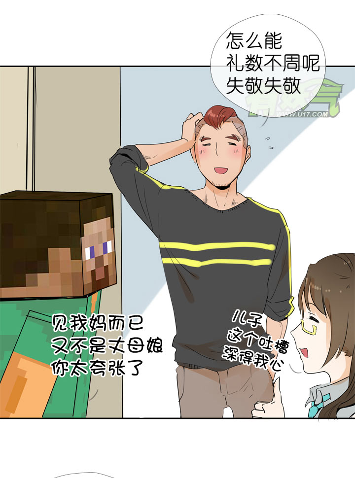第44话-第44话