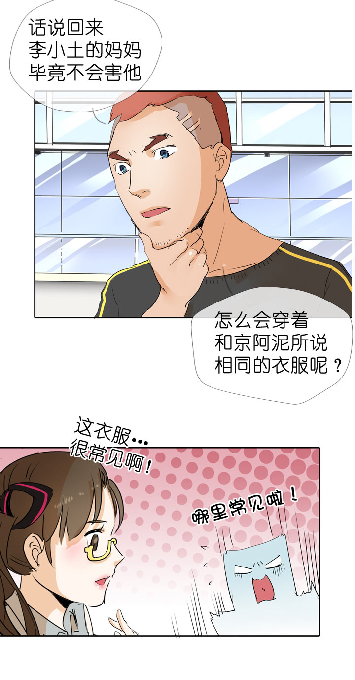 第44话-第44话