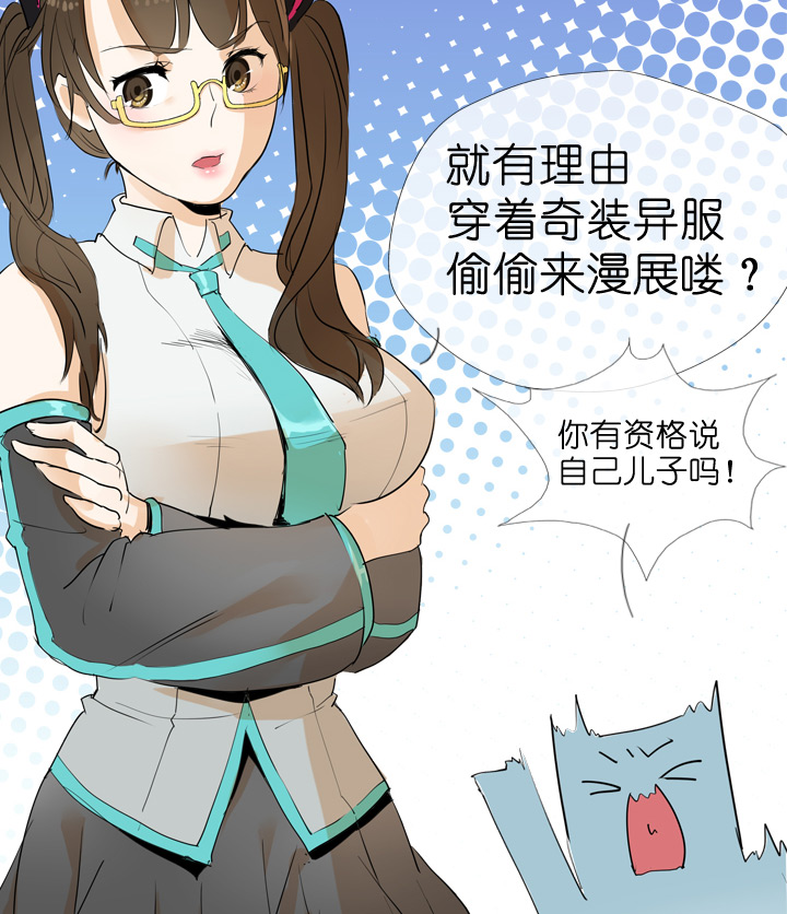 第44话-第44话