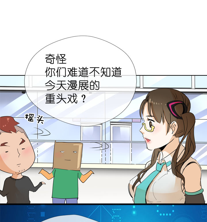 第44话-第44话