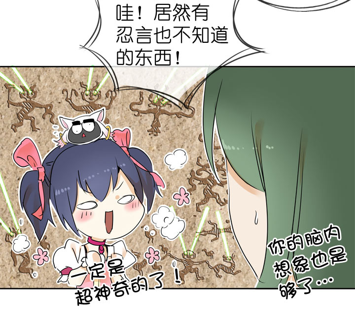 第44话-第44话