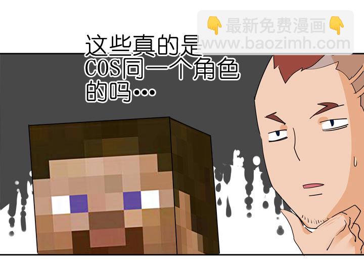 第44话-第44话