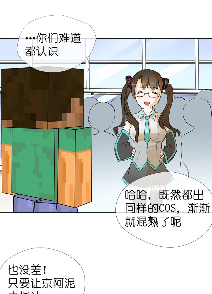 第44话-第44话