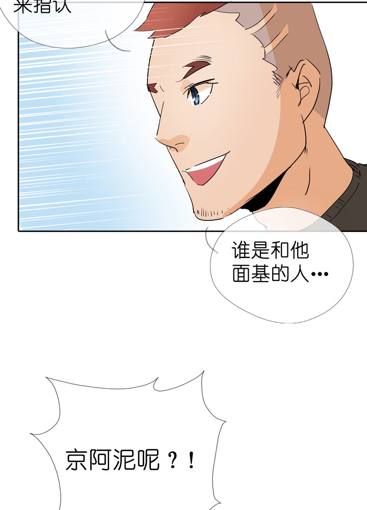 第44话-第44话