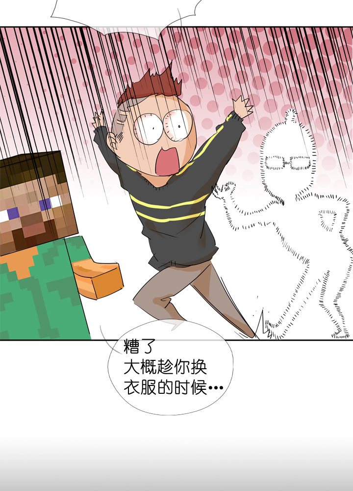 第44话-第44话