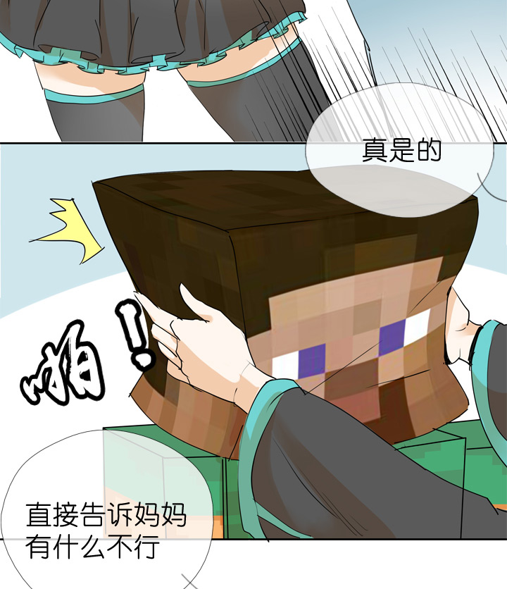 第44话-第44话