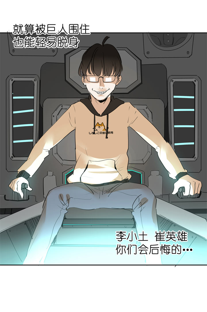 第44话-第44话