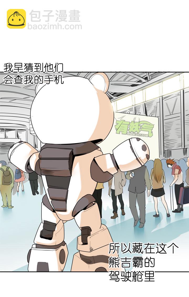 第44话-第44话