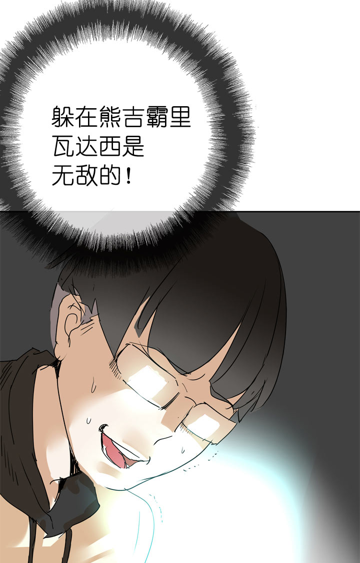 第44话-第44话