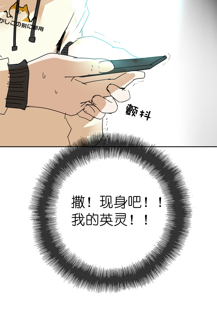 第44话-第44话