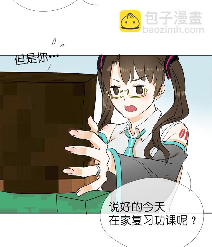 第44话-第44话