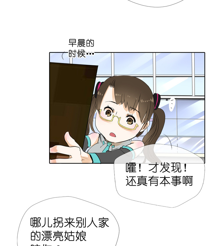 第44话-第44话