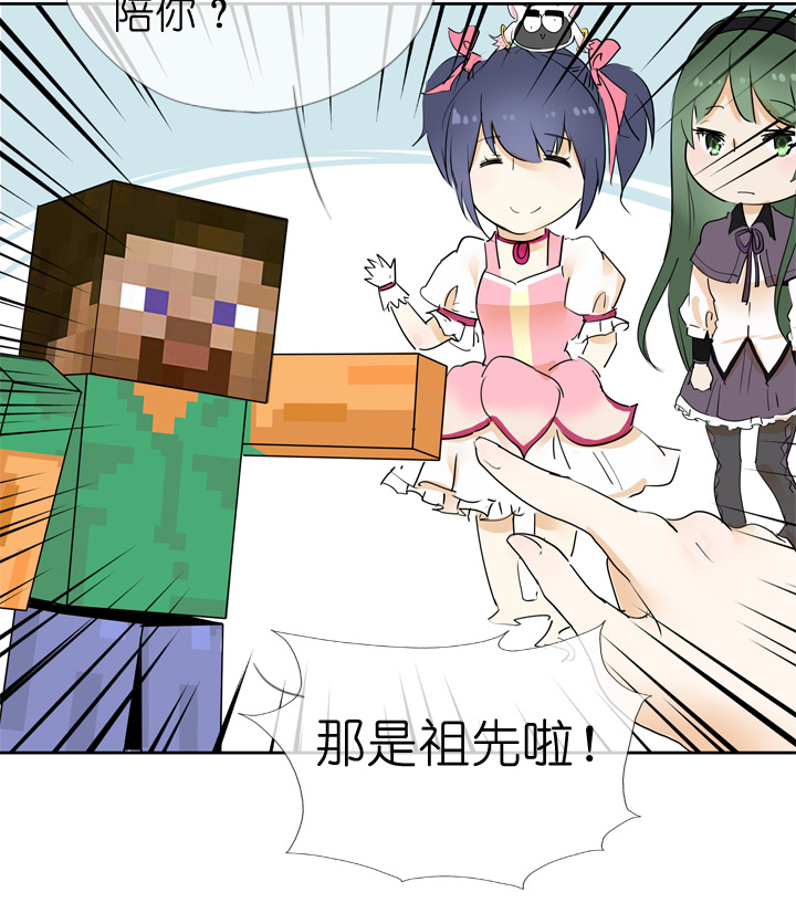 第44话-第44话