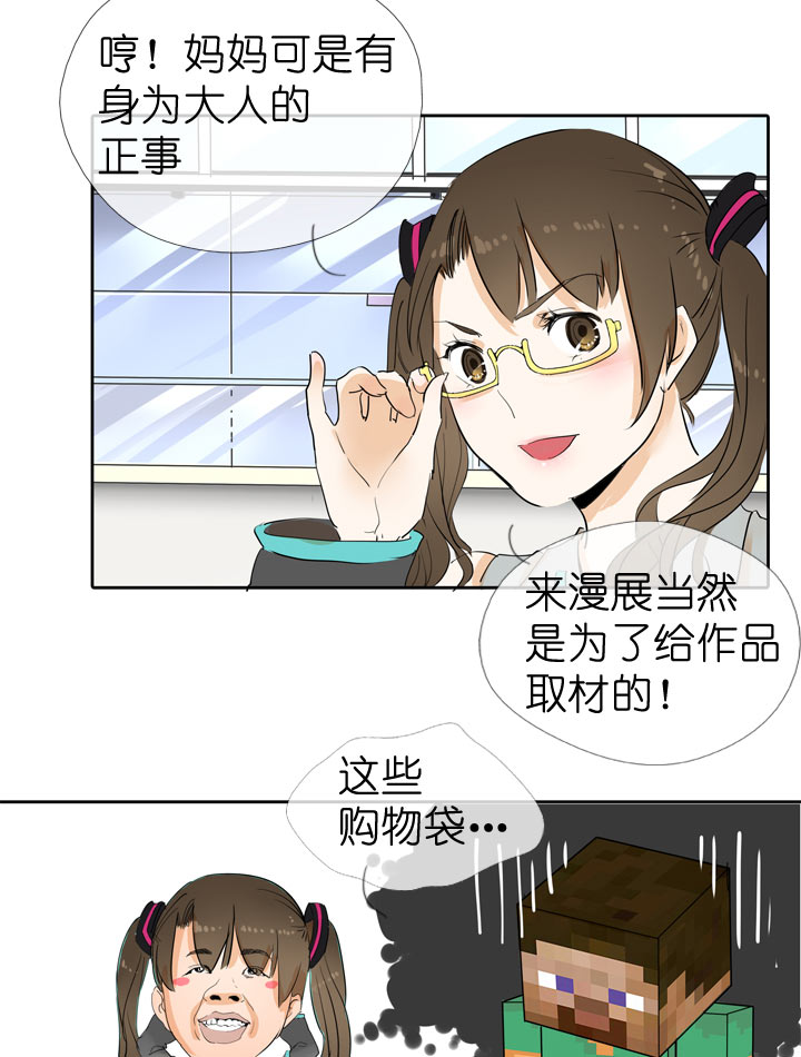 第44话-第44话