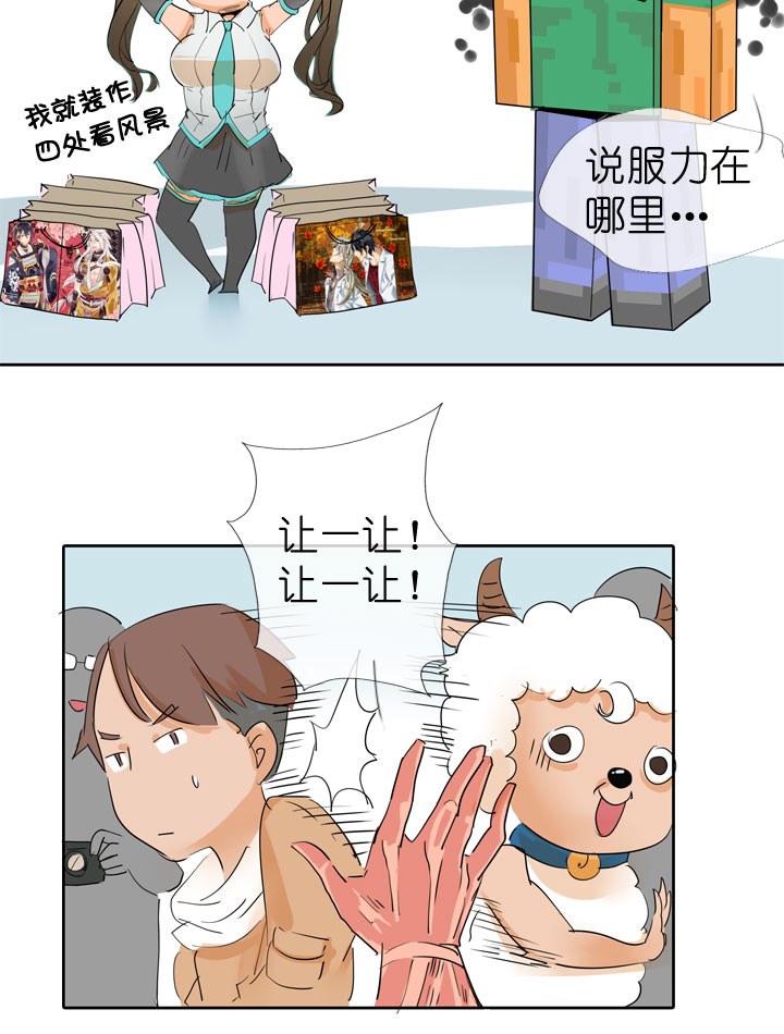 第44话-第44话