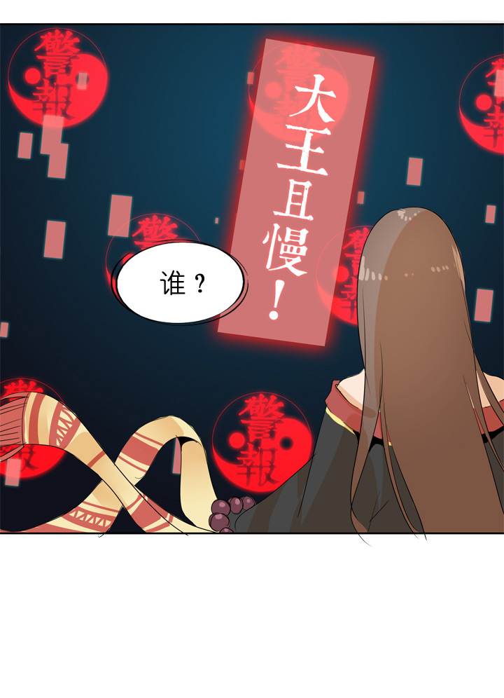 第46话-第46话