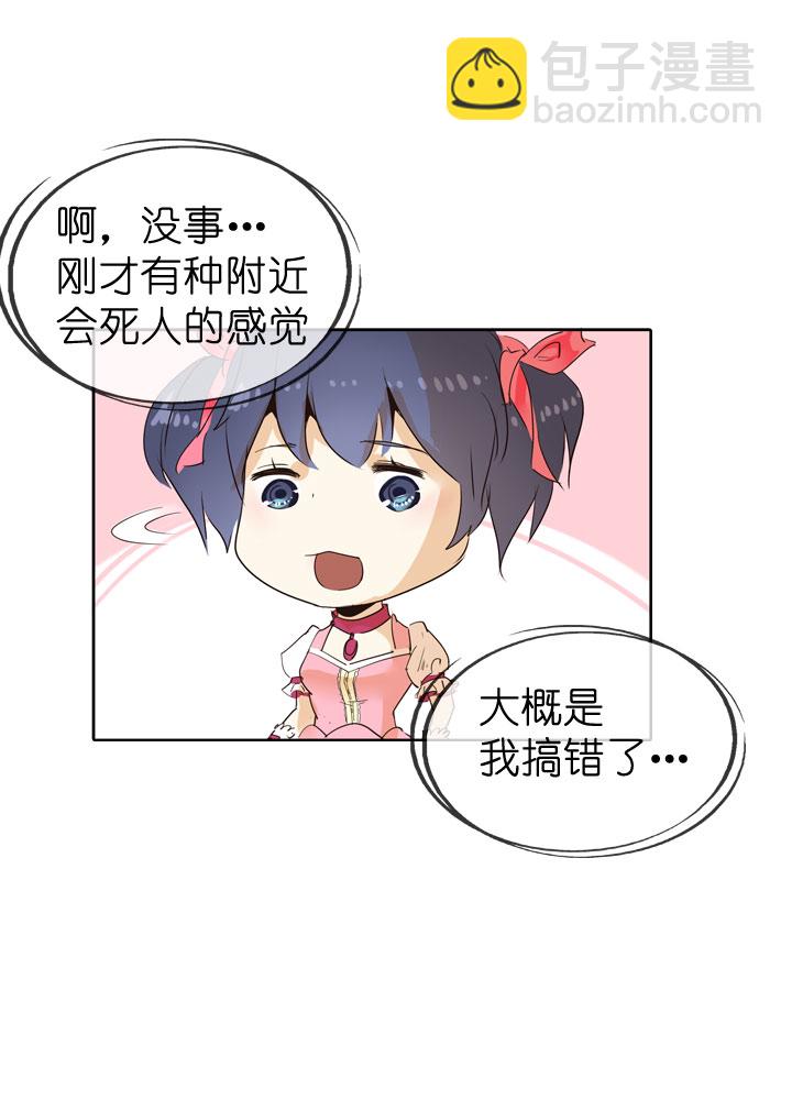 第46话-第46话