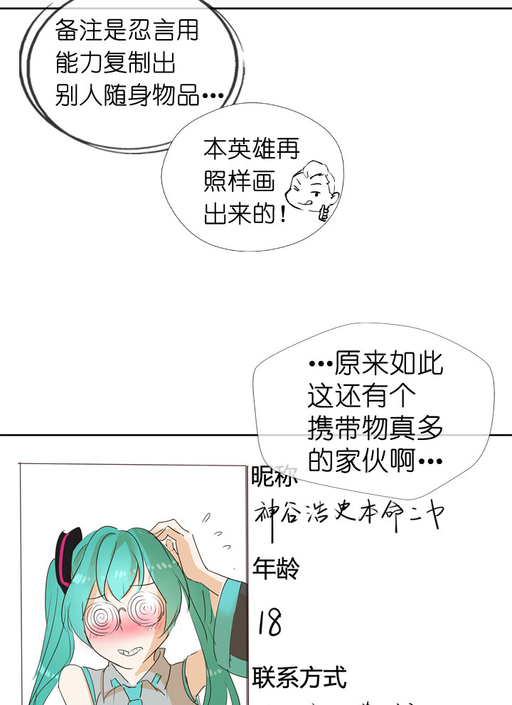 第46话-第46话