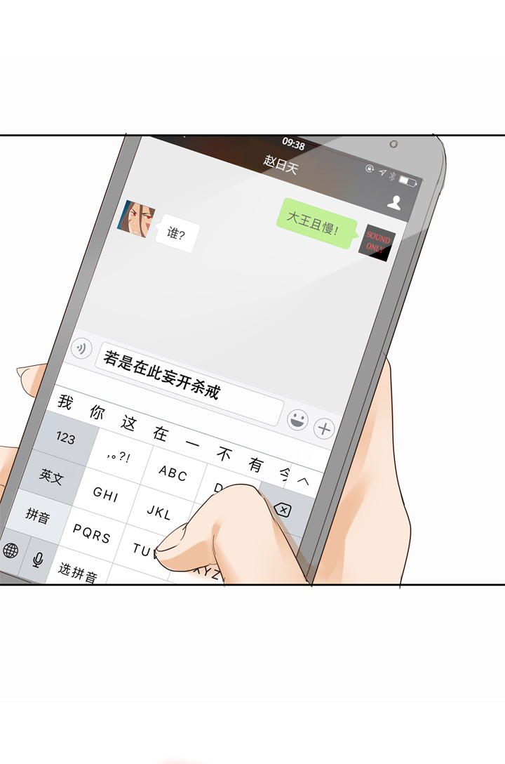 第46话-第46话