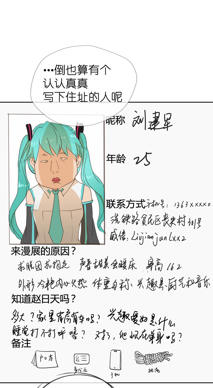 第46话-第46话