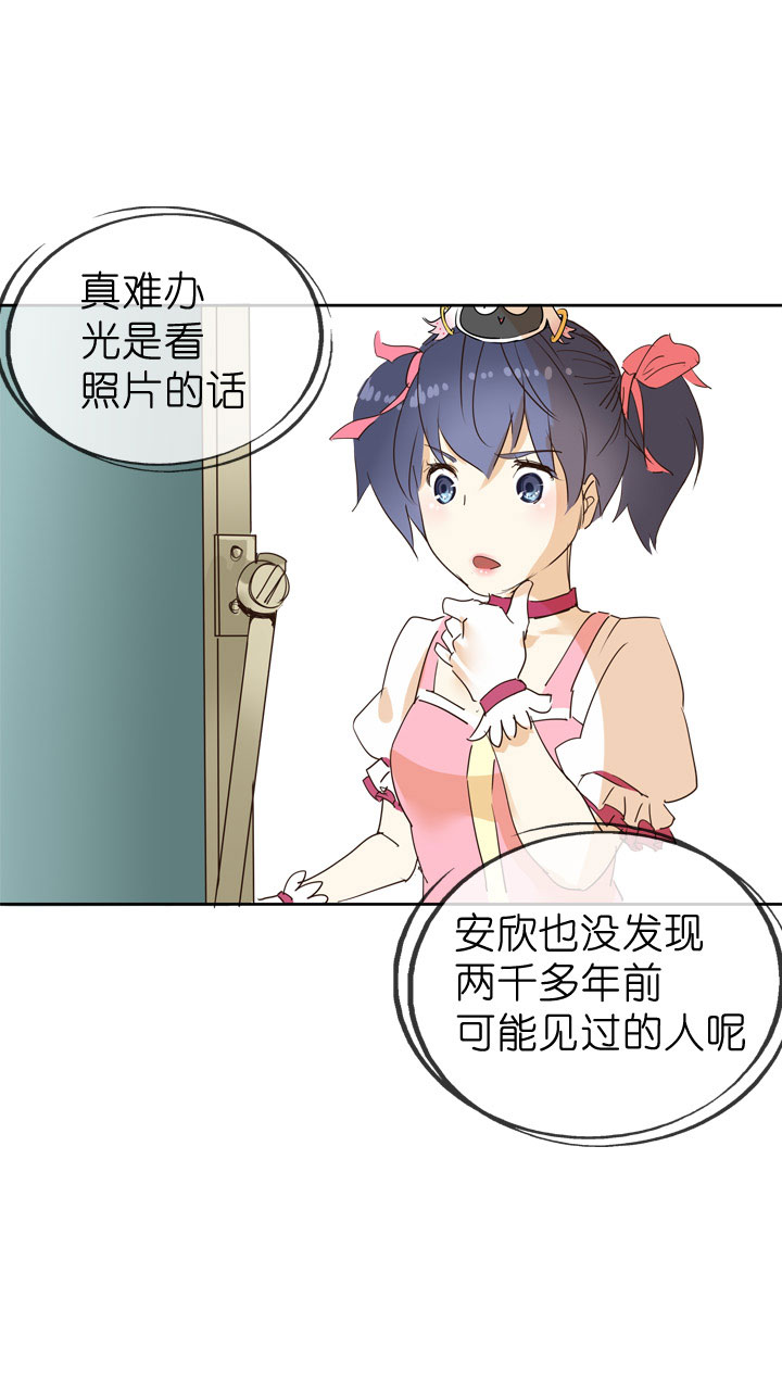 第46话-第46话