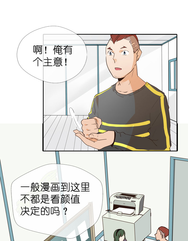 第46话-第46话