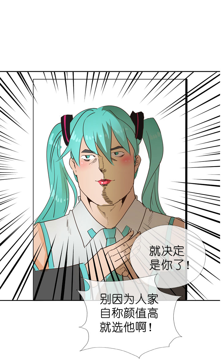 第46话-第46话