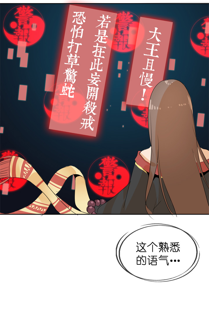 第46话-第46话